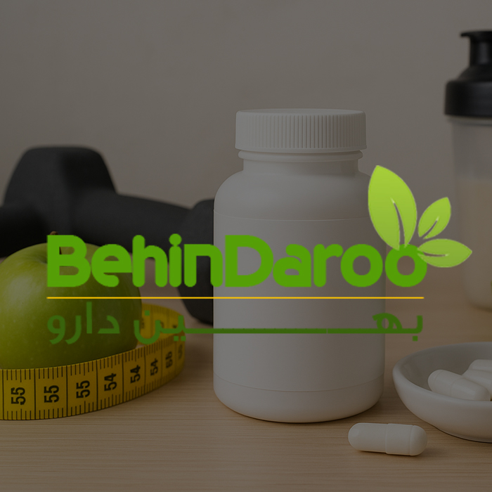 وبسایت فروش مکمل های دارویی و تقویتی